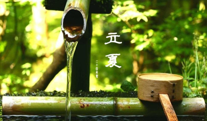 立夏養(yǎng)生需要注意什么？立夏養(yǎng)生的法則是什么？
